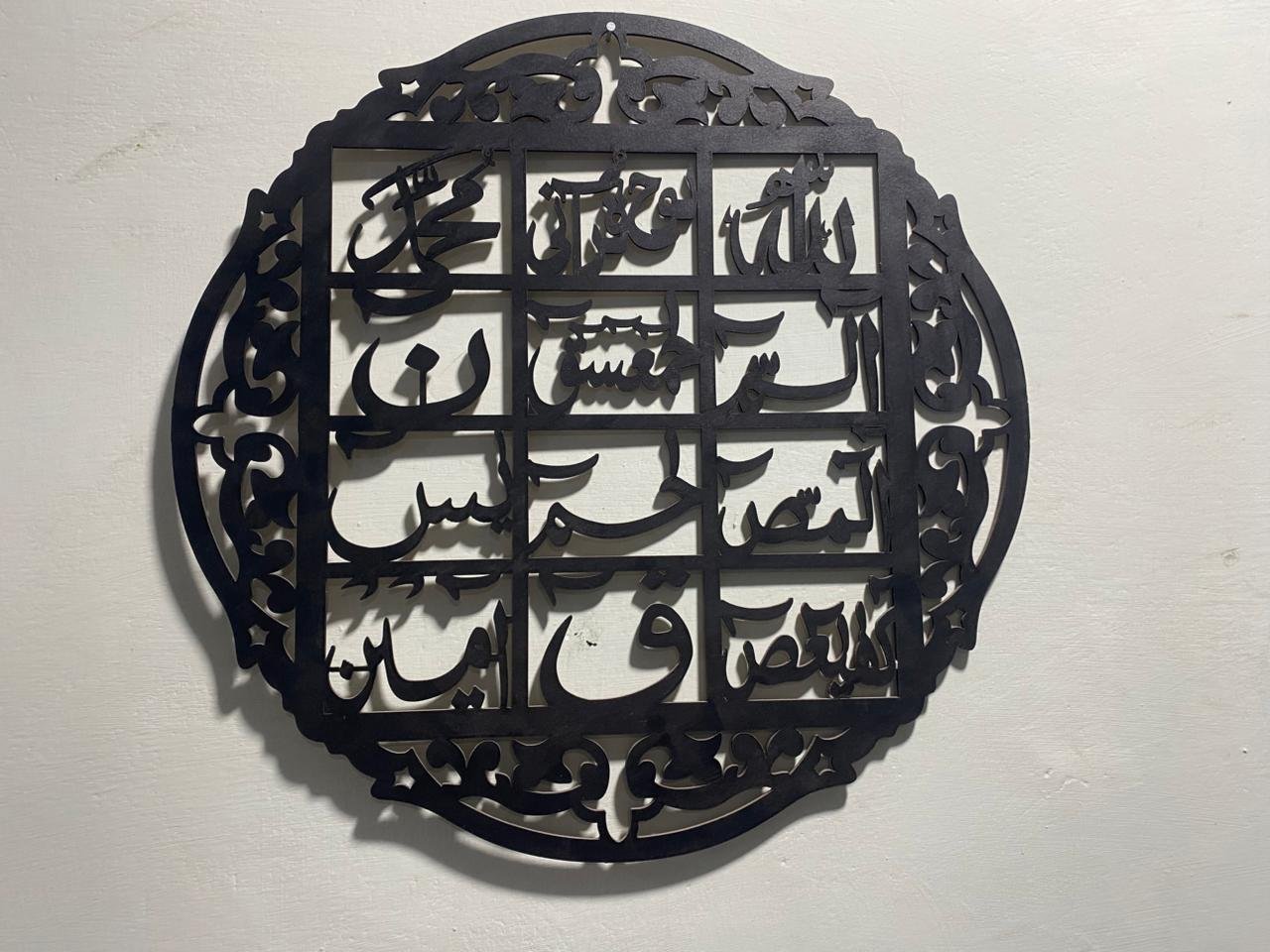 WhatsApp Image 2026-02-20 at 4.52.09 PM (1) LOH-E-QURANI Wall Article - Image 1